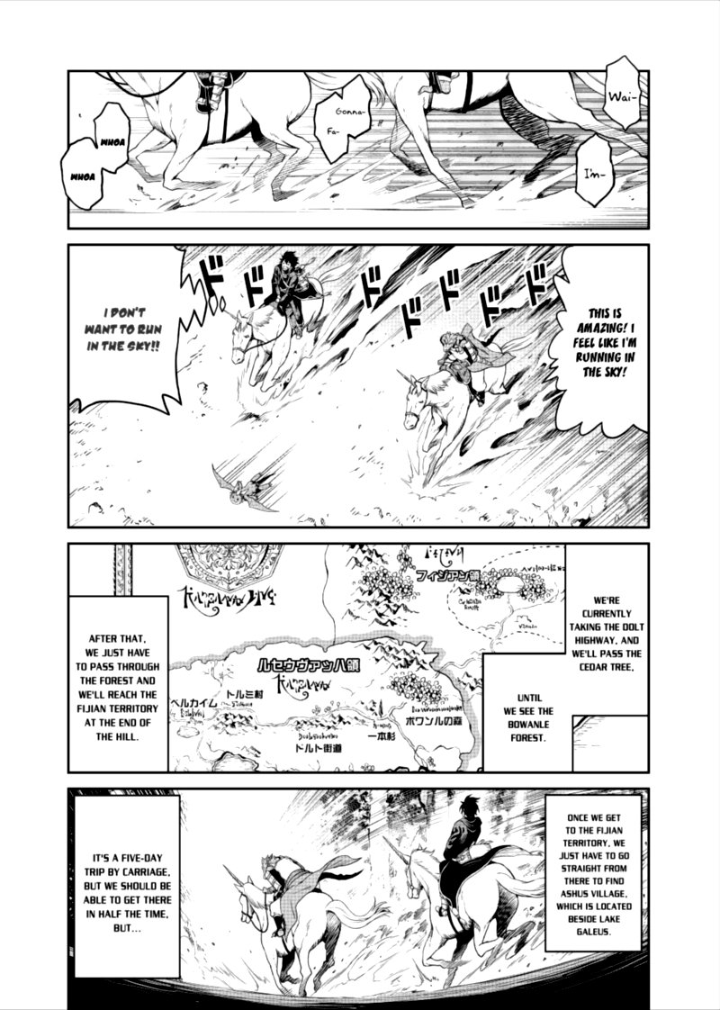 Sozai Saishuka no Isekai Ryokouki - Chapter 32 image 20
